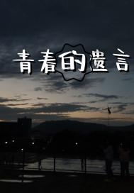 男的是不是两个女的都不喜欢？？