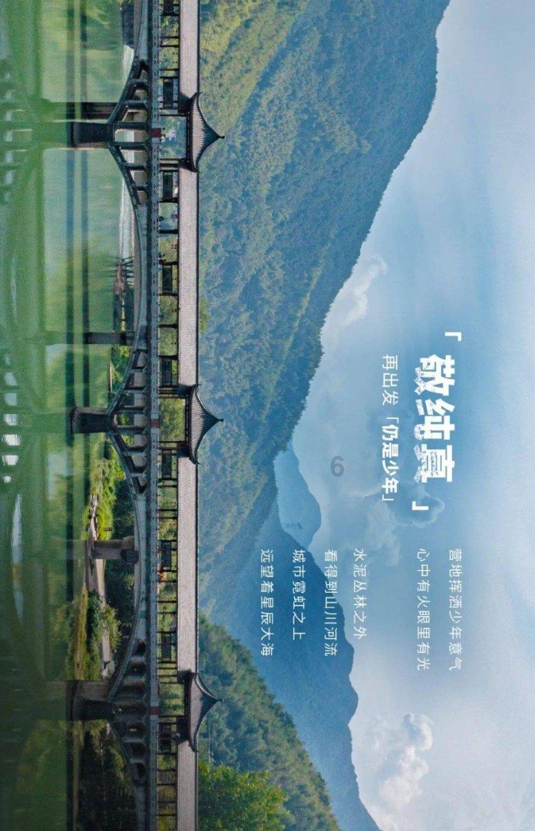 逃离神秘老林