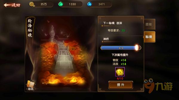 经典界面2048