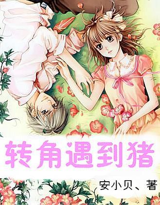 羞辱2