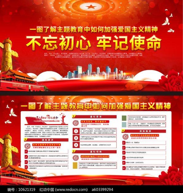 口袋森林世界杯防守战