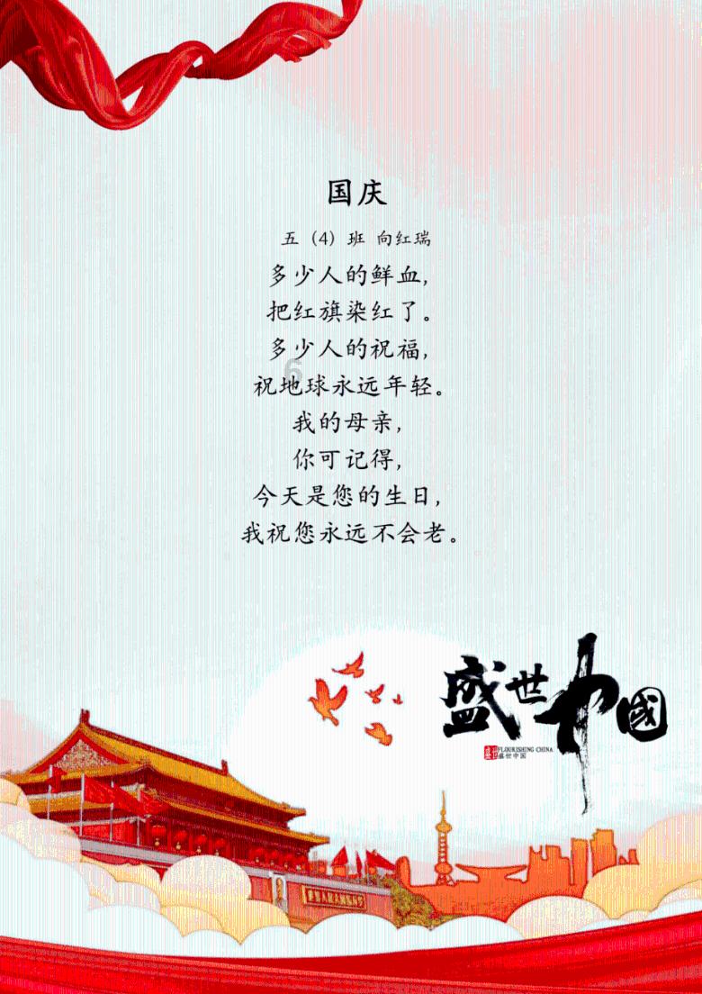 人民银行北京市分行：2023年12月末北京人民币各项存款余额同比增长13.2%