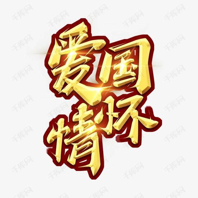 校园开水机和冰热型饮水机的区别在于