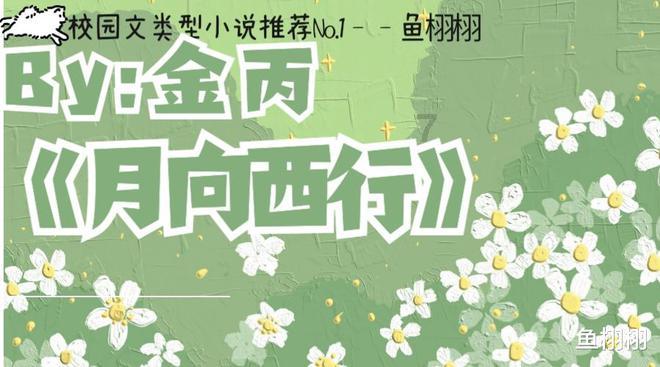 拯救米乐米可