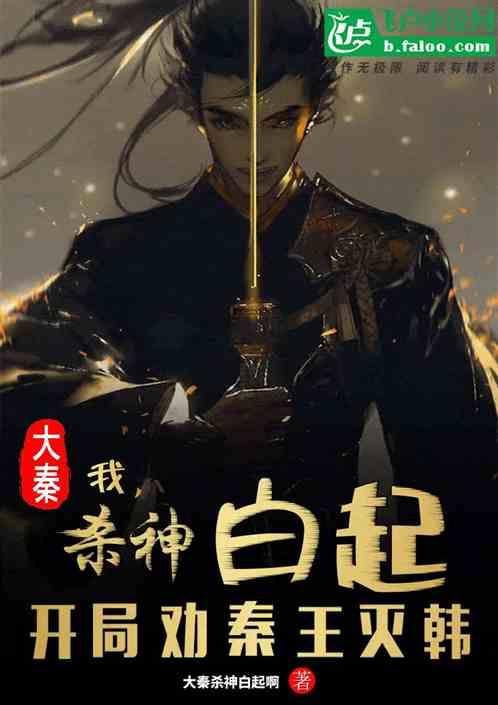 王子逃婚