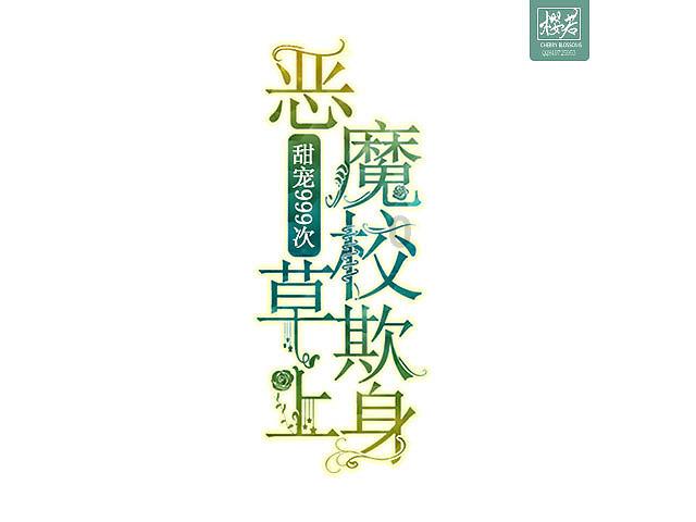 实况足球偷猎者是什么意思